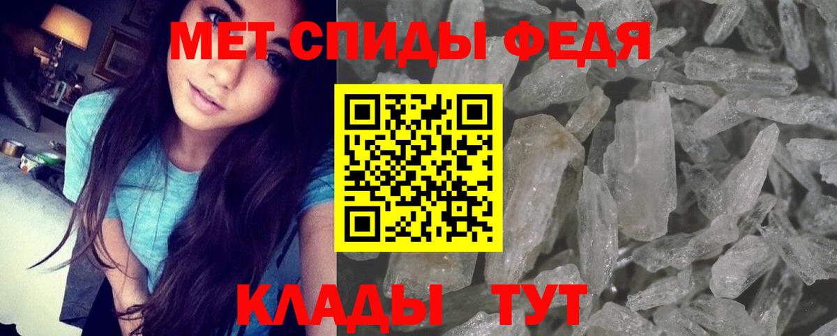 Амфетамин 98% Соликамск