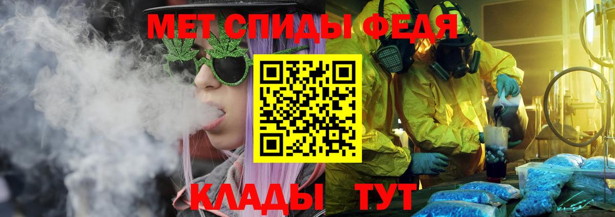 АМФ Premium  АМФ  Соликамск  Вход с VPN 