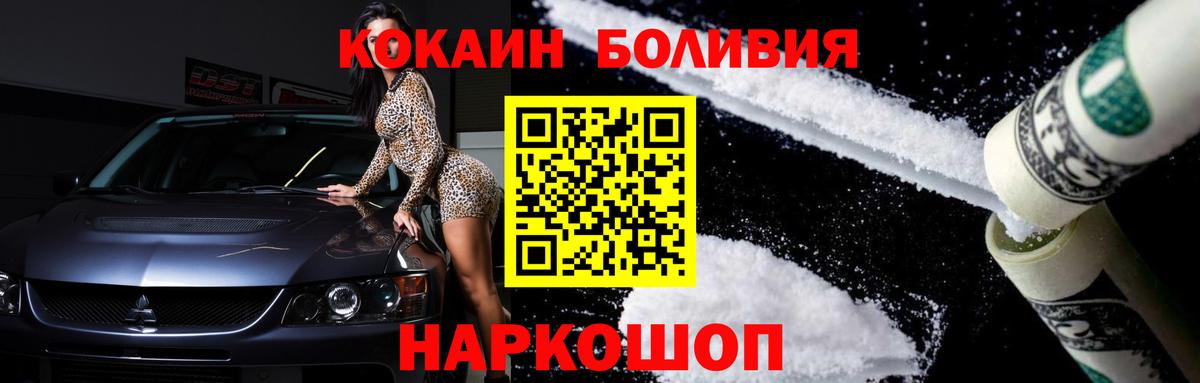 АМФ кристаллы  МАРИХУАНА  Меф кристаллы  Соликамск  Экстази  Cocaine  Бошки Шишки  МЕТ  Вход с VPN 