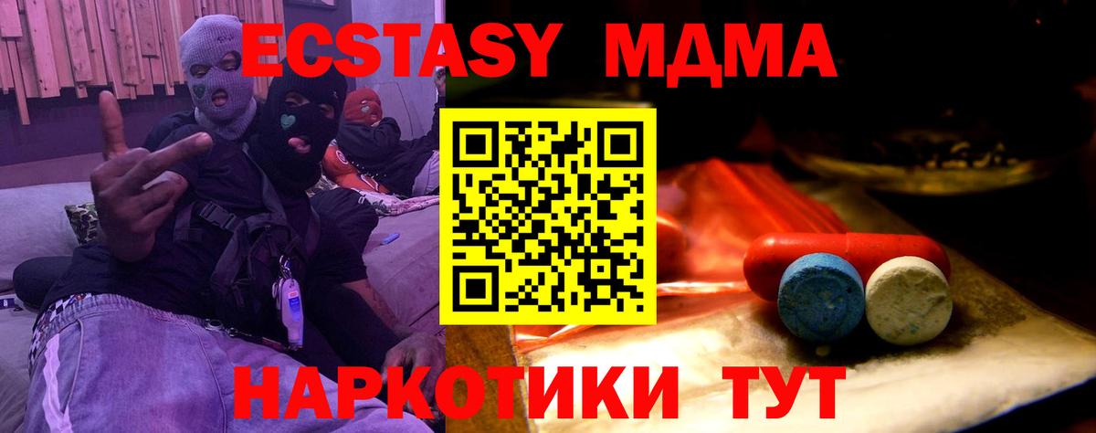 Экстази Cube  ЭКСТАЗИ  Экстази mix  Соликамск  Вход с VPN 