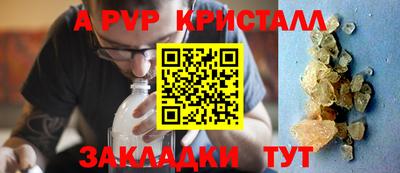 круглые Пыть-Ях