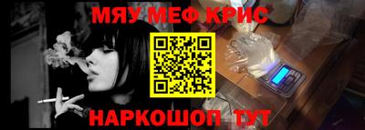 стафф Пушкино