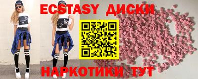 стафф Пушкино