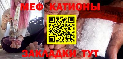стафф Пушкино