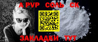 стафф Пушкино