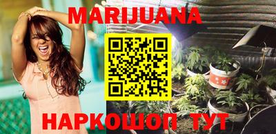 стафф Пушкино