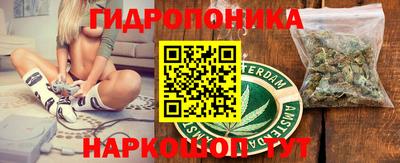 стафф Пушкино