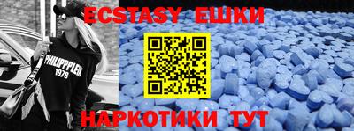 круглые Пыть-Ях