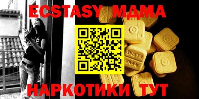 тгк Пугачёв