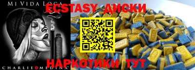 тгк Пугачёв