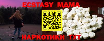 стафф Пушкино