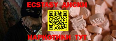 тгк Пугачёв
