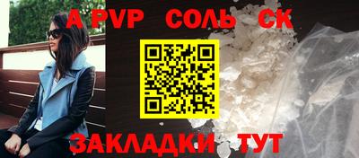 стафф Пушкино