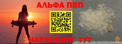 круглые Пыть-Ях