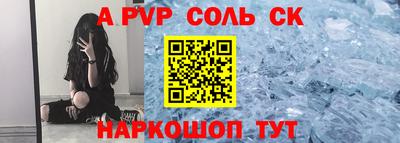 круглые Пыть-Ях