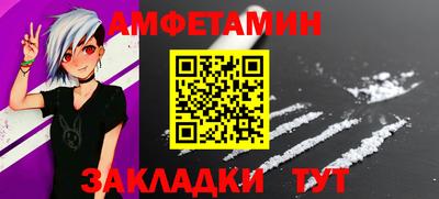 стафф Пушкино
