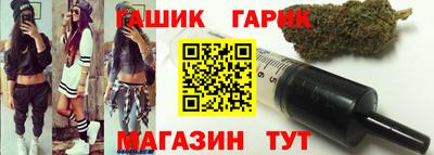 стафф Пушкино