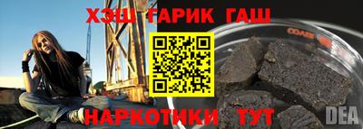 тгк Пугачёв