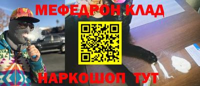стафф Пушкино