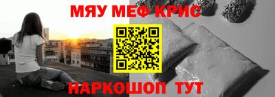 стафф Пушкино