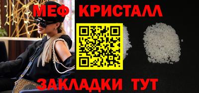 тгк Пугачёв