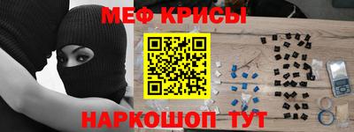 стафф Пушкино