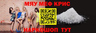 стафф Пушкино