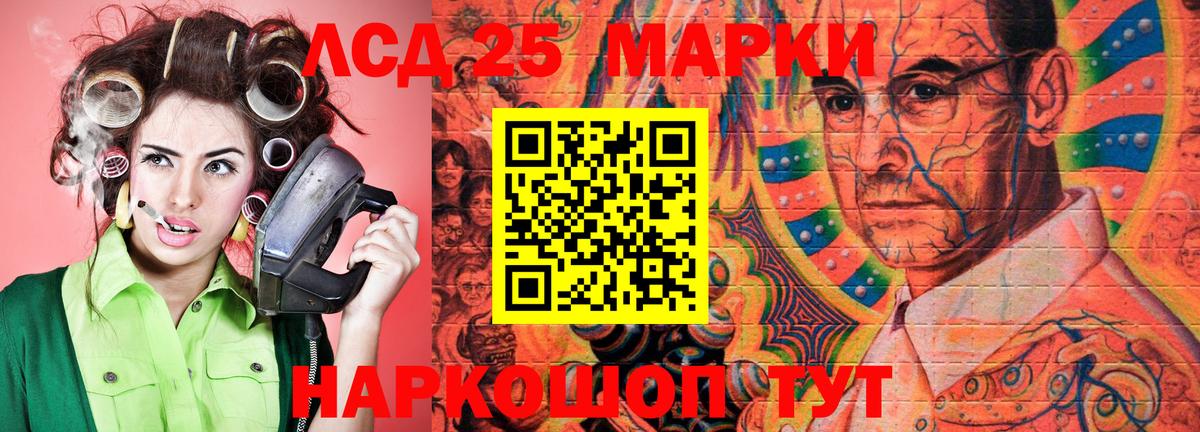 Наркотические марки 1,5мг  Вход с VPN  Марки N-bome  Соликамск  Наркотические марки 1,5мг 