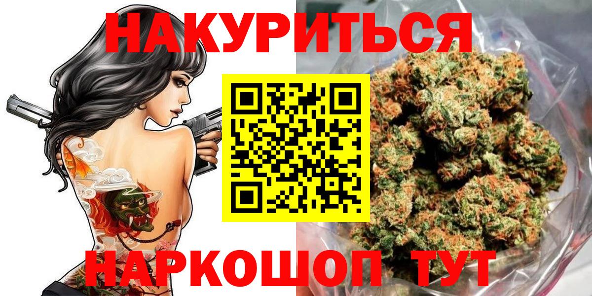 Codein Соликамск