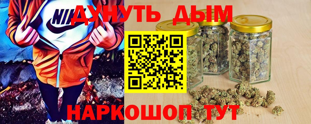 Шишки марихуана SATIVA & INDICA  Вход с VPN  Соликамск  Шишки марихуана VHQ  Конопля SATIVA & INDICA 